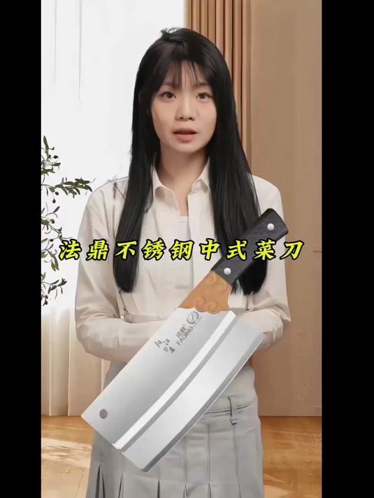 「厨房好物」不锈钢雕花中式菜刀家用菜刀锋利切片刀