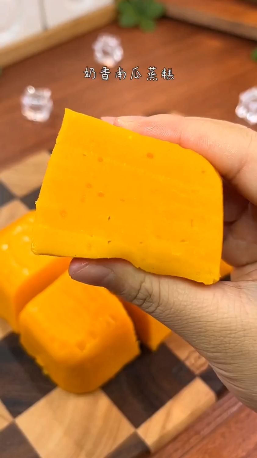 减脂期 ,主食不知道怎么吃,试试这个奶香南瓜蒸糕,太好吃啦