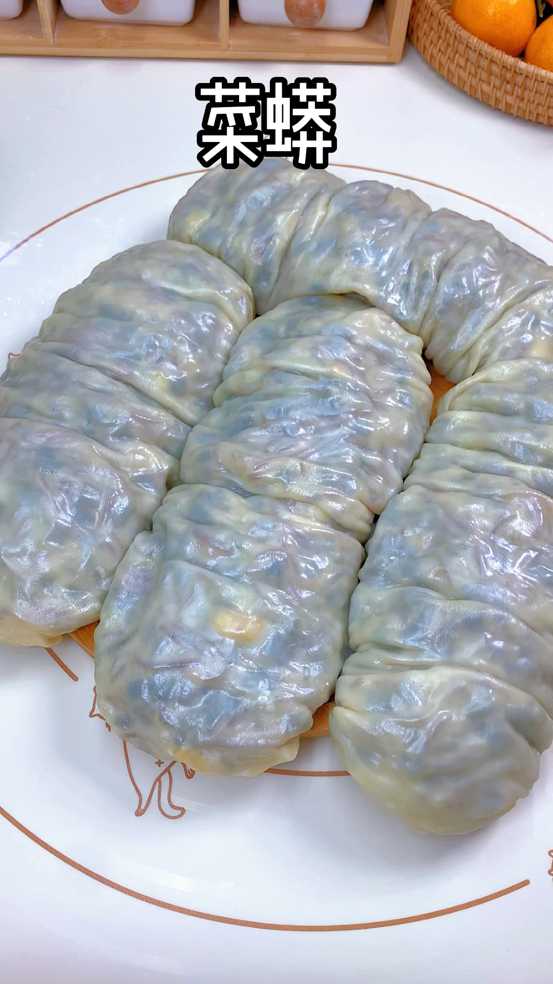不知道吃什么的时候蒸一锅菜蟒,简单好吃有营养#地方特色美食 #菜蟒