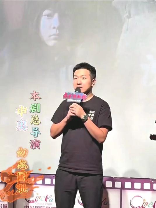 《南京照相馆》演员合集