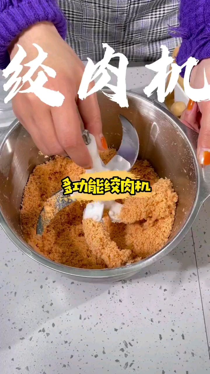 怎么还有家人说绞肉机不能活面