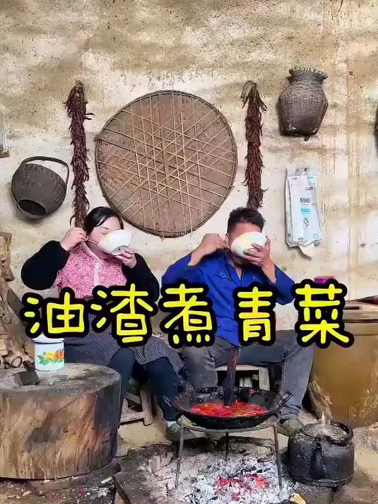 一道小时候最爱的菜，猪油渣炒青菜，老婆说这个味道像在吃肉一样