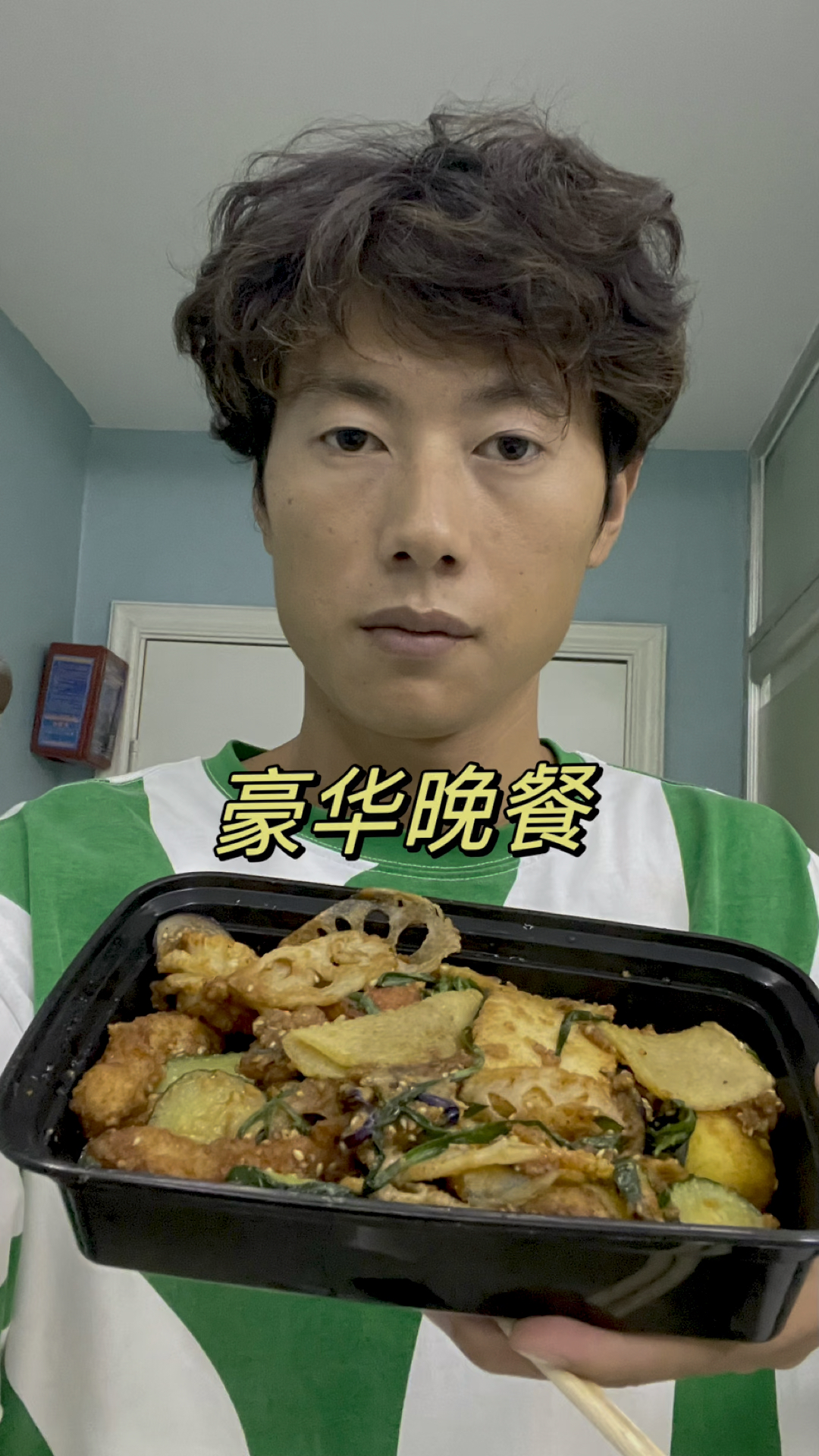 钻石级单人晚饭