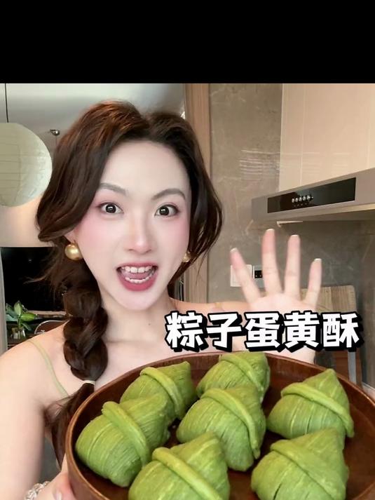 把粽子做成酥点啦!外酥里糯的血糯米蛋黄酥