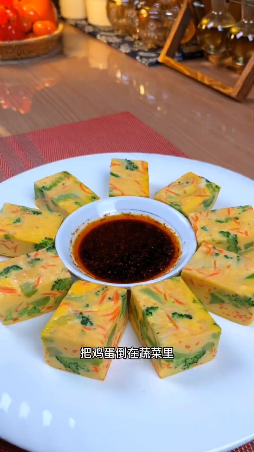蔬菜鸡蛋饼的家常做法