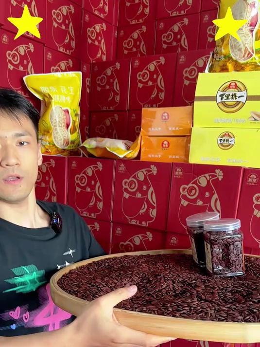 探秘新疆特产!红瓜子有何与众不同之处?