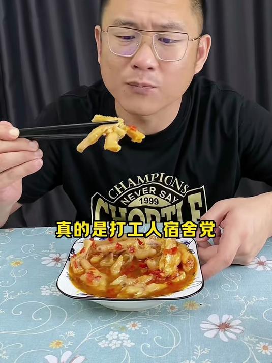 真有那么好吃吗 无骨鸡爪