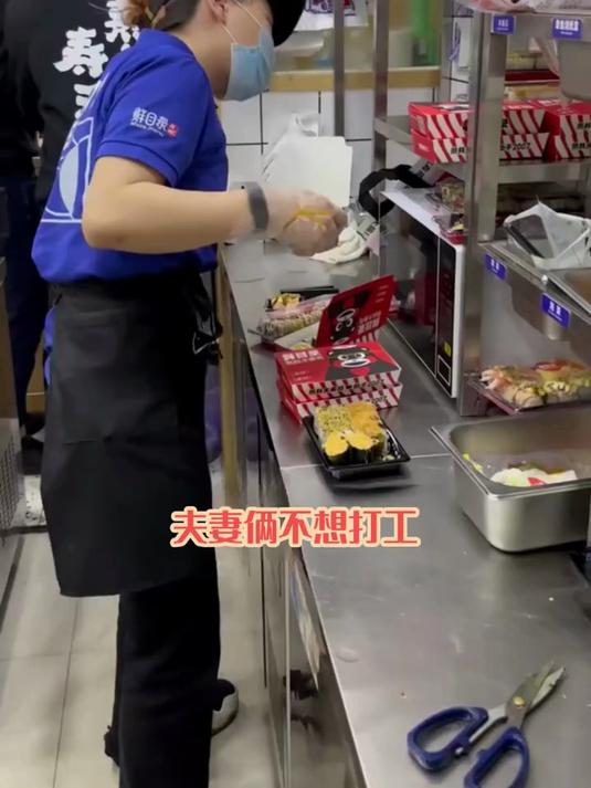 夫妻俩想创业的看过来,总部专人一对一指导,培训 10 天就能上手