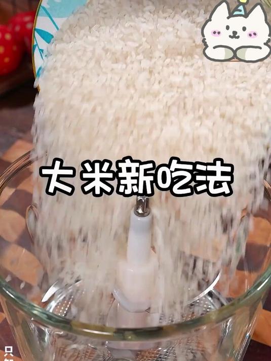 多功能料理和面一体机:早餐做馒头、烘焙揉面团,省时又省力