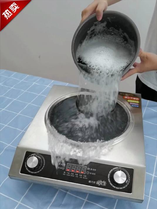 砂锅瓦锅都能用!3500w煲汤可方便了!凹面电磁炉 电碗炉