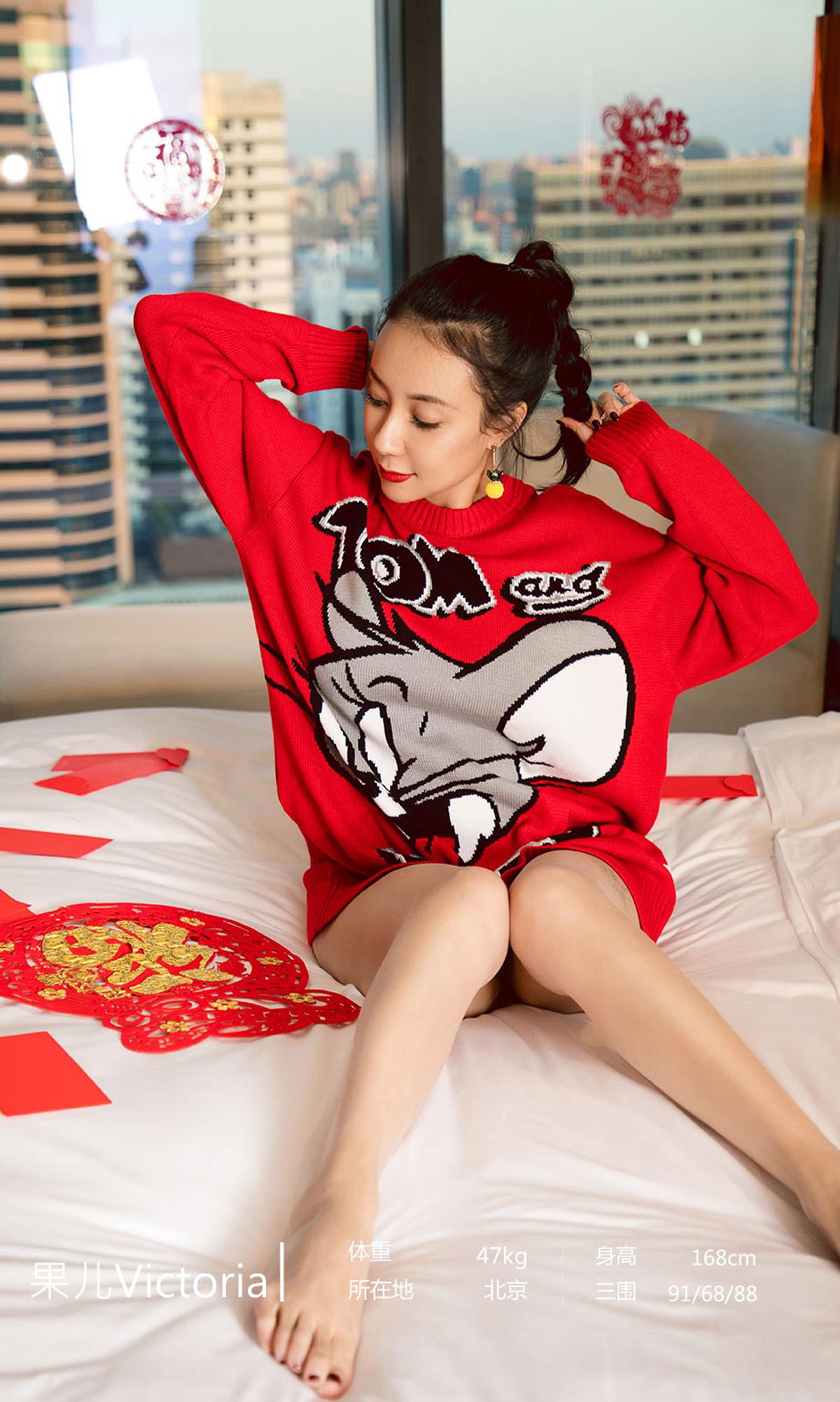 图片[2]-[Ugirls爱尤物] No.1711 Victoria – Guo Er (果儿)-六色网