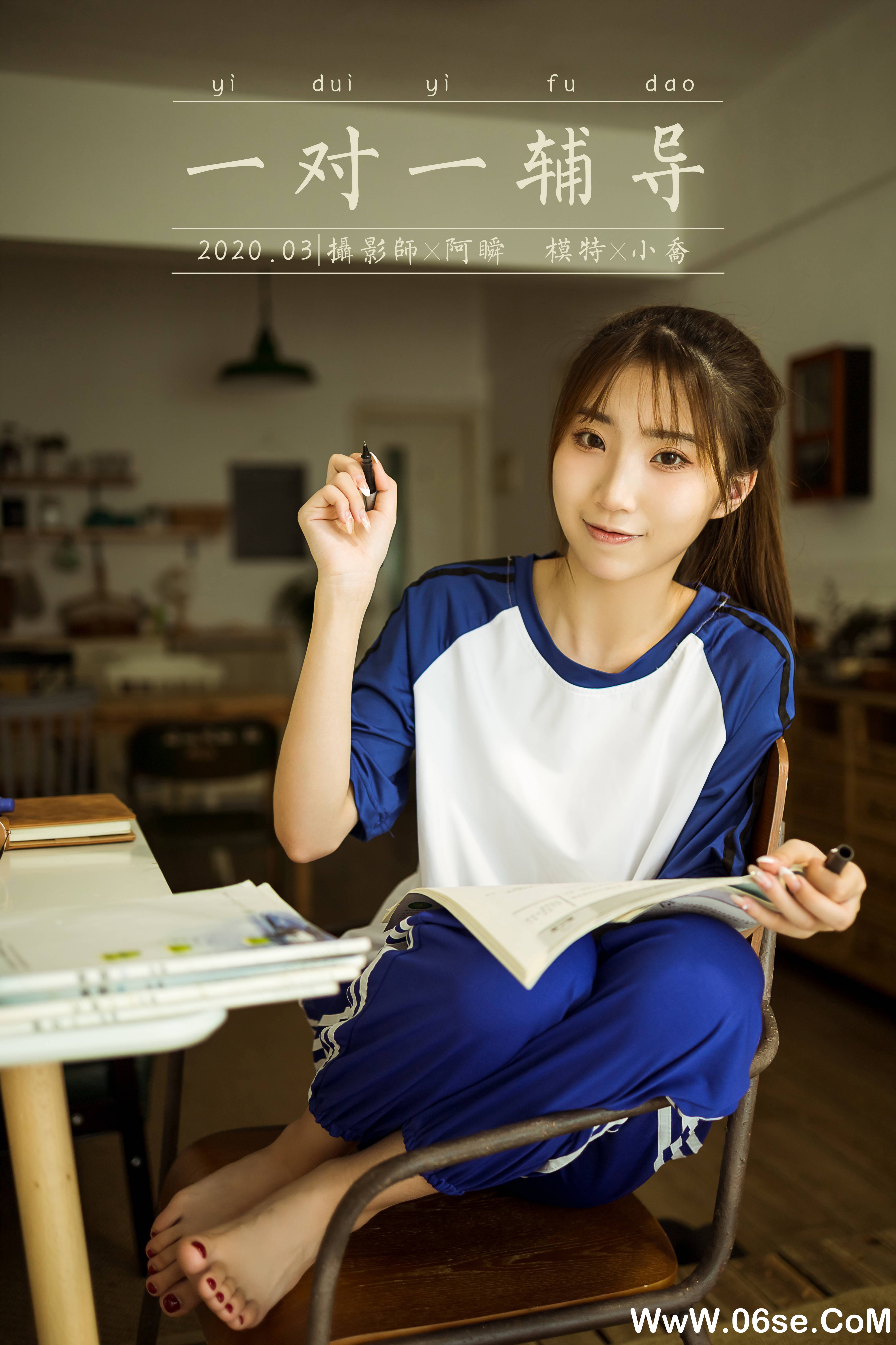 图片[50]-[YALAYI雅拉伊] 2020.10.28 NO.719 小乔《一对一辅导》[47P+1P472M]-六色网