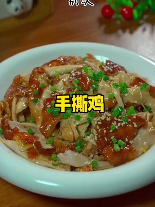 把鸡腿放进滚烫开水，变出鲜嫩入味的手撕鸡