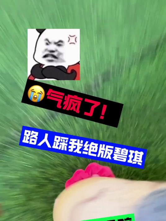 有蟑螂?好不容易开到的小马宝莉碧琪被踩