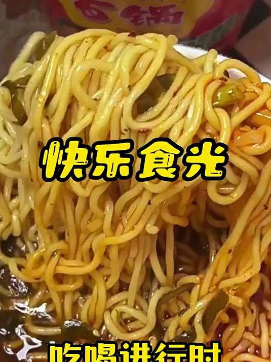 今麦郎麻辣香锅方便面桶装速食面条香菜味泡面地道辣面