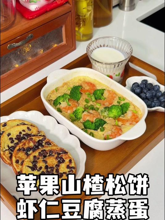 这样做的虾仁豆腐蒸蛋 鲜香嫩滑,做法简单又营养
