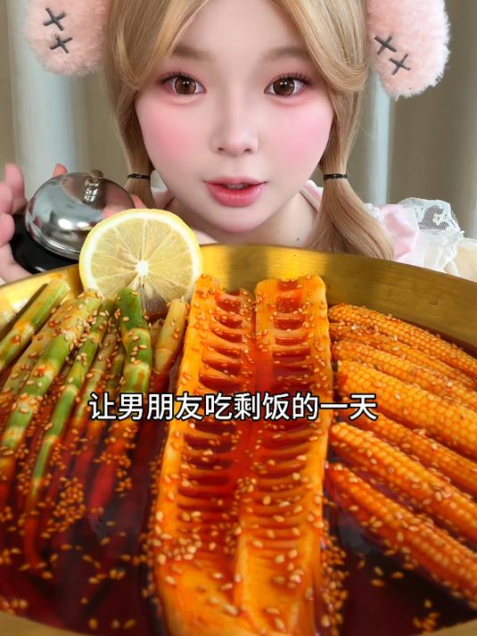 让男朋友吃剩饭的一天～今天剩红油脆笋拼盘哟