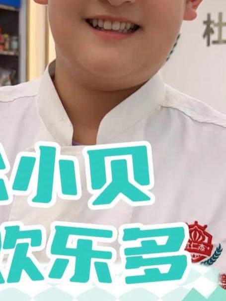 14-19岁能学蛋糕烘焙技术?早不早?杭州初中生学做肉松小贝乐趣