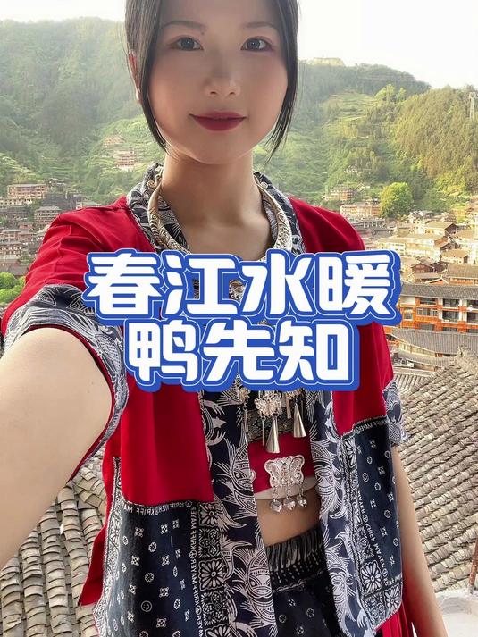 鸭子戏水萌化全网!网友:建议直接 “进京赶烤” 素材来源@点滴(请勿连赞)
