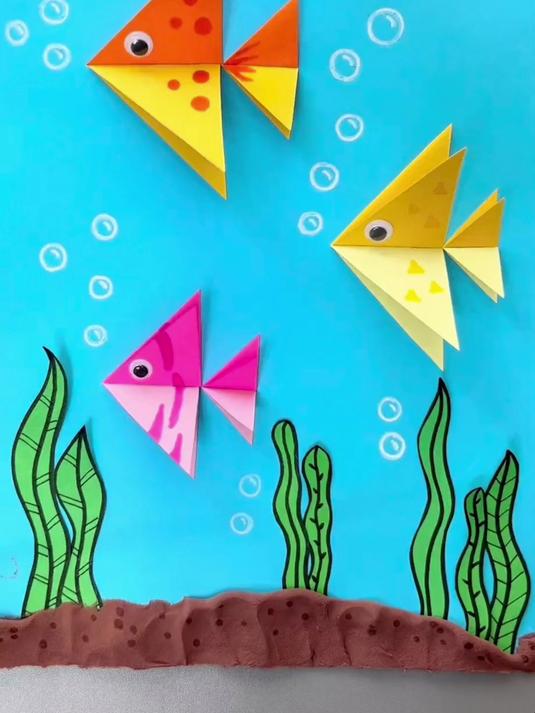 彩纸制作的鱼儿创意画