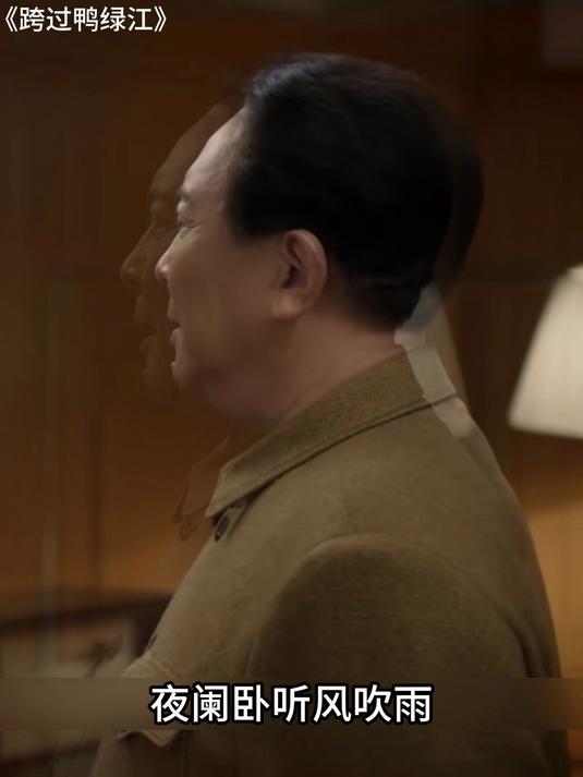 跨过鸭绿江:志愿军打的就是王牌,誓要打出中国人的威风