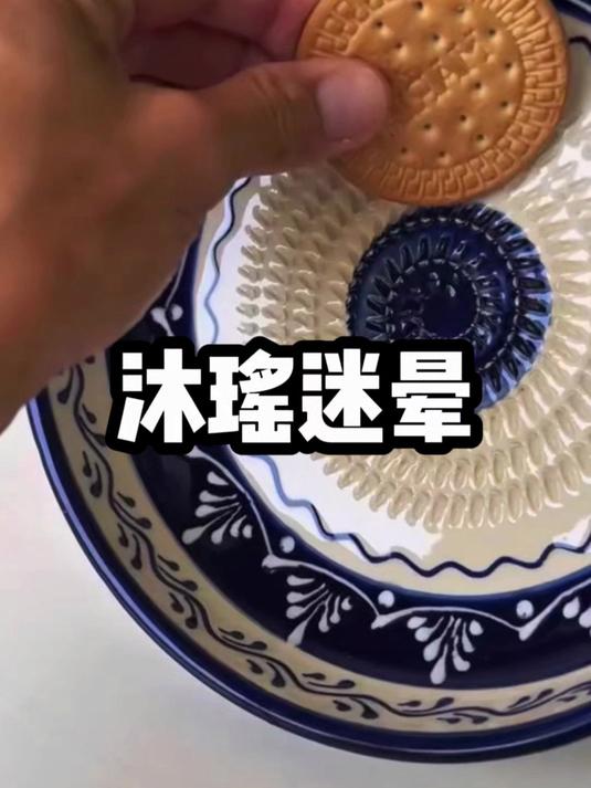 小说推荐:沐瑶迷晕