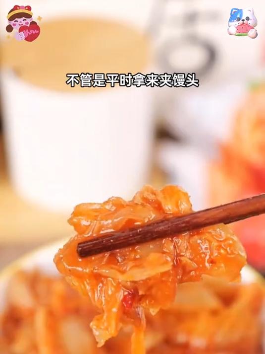 韩式辣白菜！脆爽多汁，下饭神器没跑！