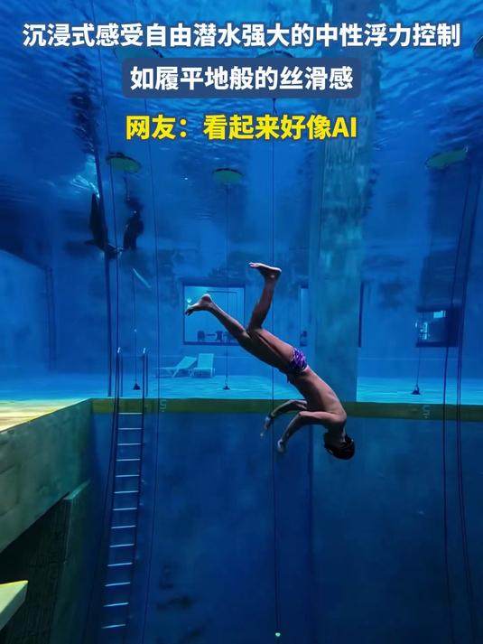超级无敌巨无霸冰淇淋,这谁看了不迷糊