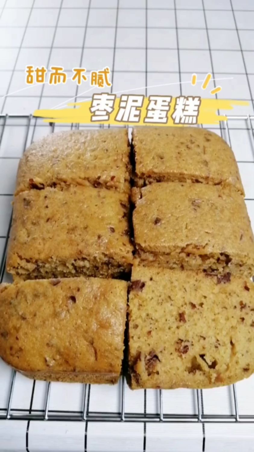 甜而不腻的枣泥蛋糕