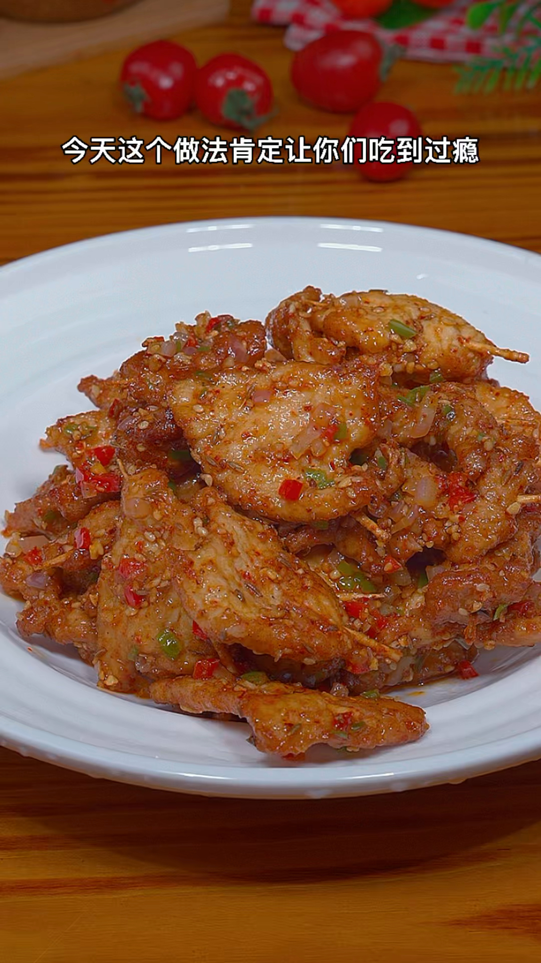 别总是去外面买烤肉了,自己在家里做一个牙签肉吧,肉嫩味美,非常的好吃。#牙签肉