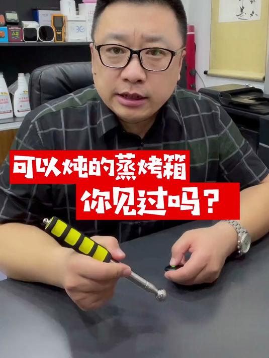 百元价位超实用主义微波炉大推荐!格兰仕微波炉