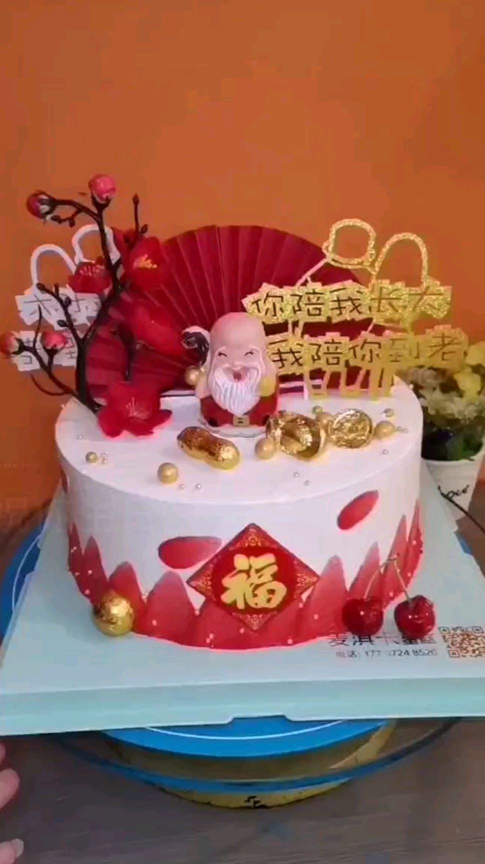 漂亮的双面创意蛋糕