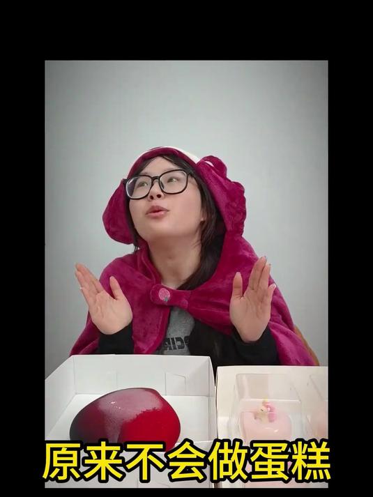 未来的蛋糕店后厨不会都是冰箱吧?