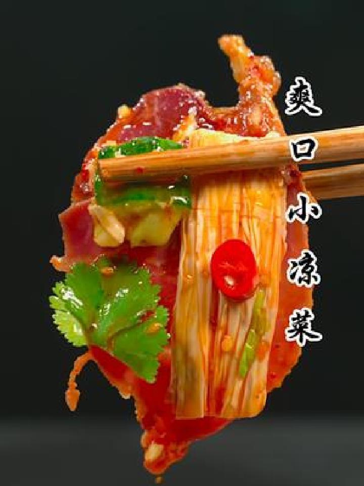 年夜饭除了大鱼大肉,做一道爽口的小凉菜能景上添花