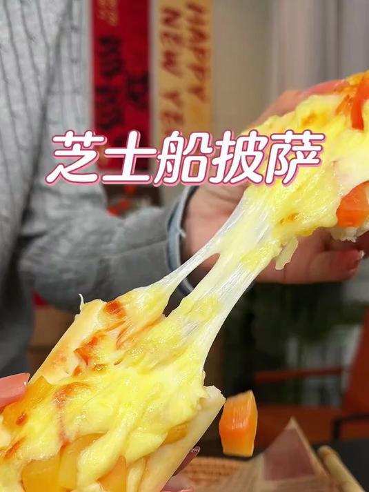 早餐不知道吃什么的,可以试试这个微波炉一分钟就搞定的披萨
