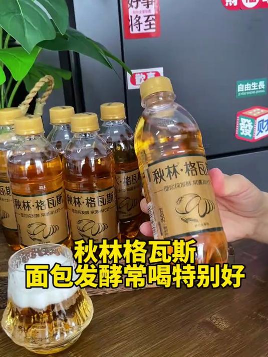 纯面包发酵,0脂0卡0色素,老人孩子都可以放心喝