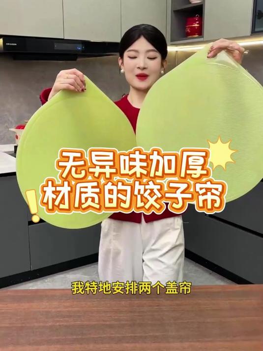 饺子帘盖帘简约包饺子放饺子托盘家用厨房饺子垫放置盘圆形不沾面