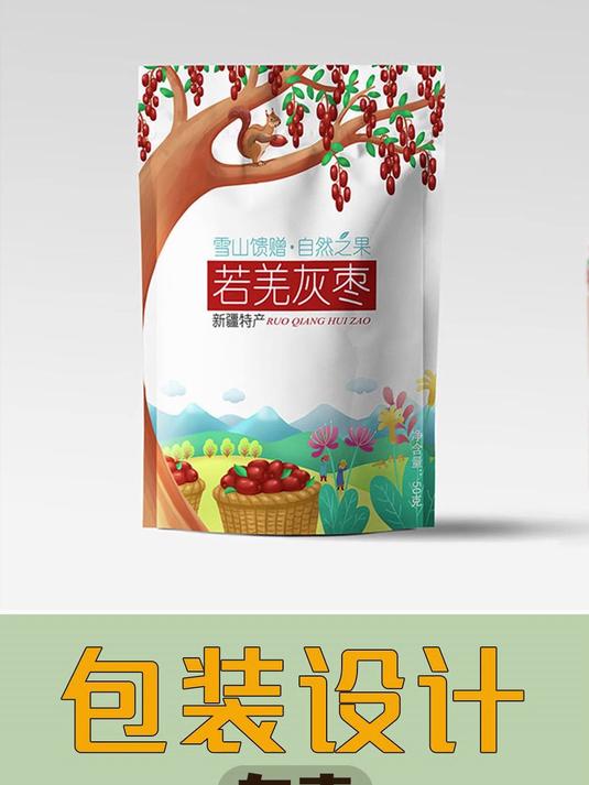 你以为包装只是外表?这些设计让你重新认识新疆特产