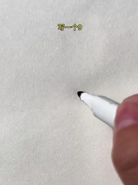 这样画大熊猫简单好看,跟着步骤画起来吧!