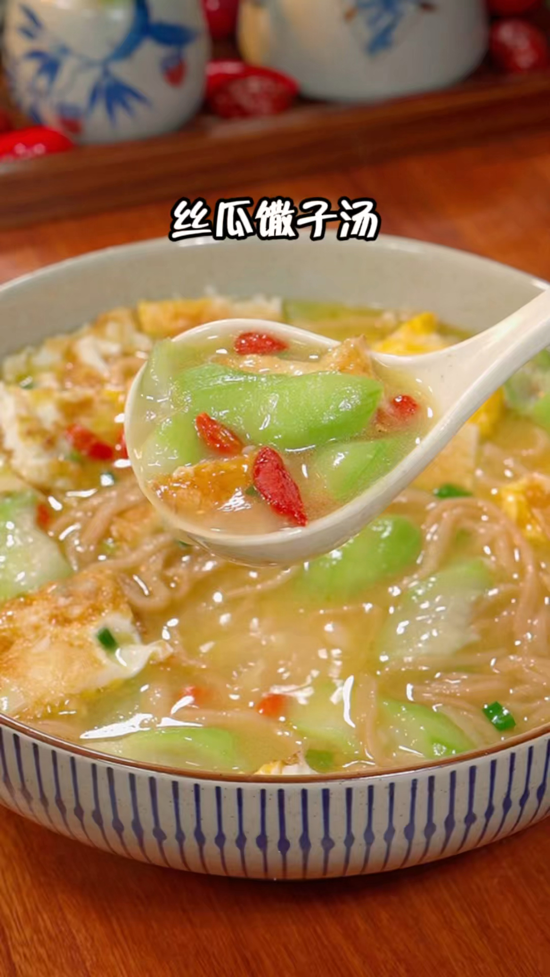 这个季节,我家一天三顿都是这个丝瓜汤,汤鲜味美,做法简单又好喝