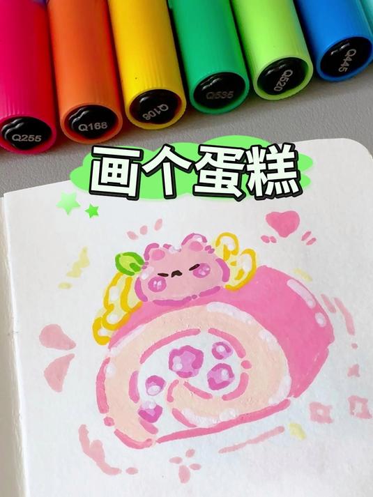 挑战画100个可爱食物!今天画粉丝投稿的~小猫蛋糕