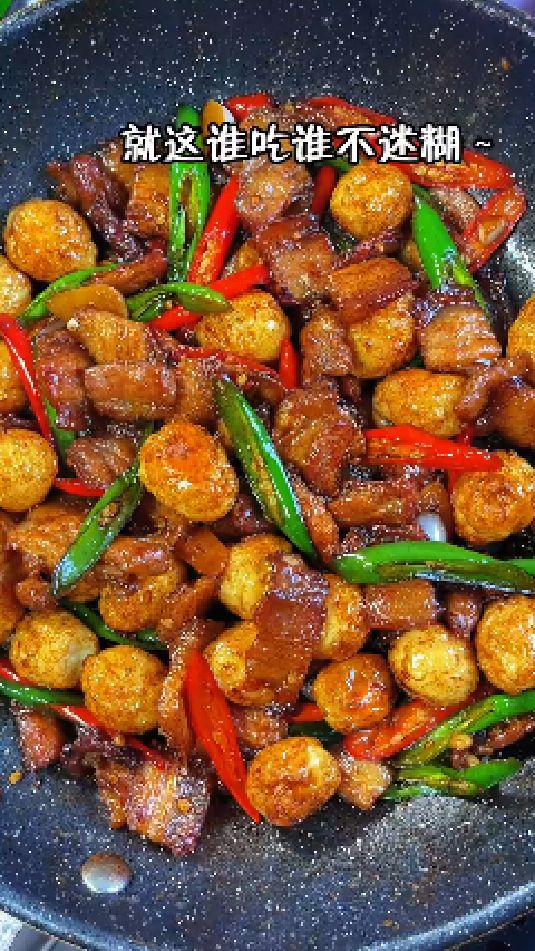 农家小炒的做法