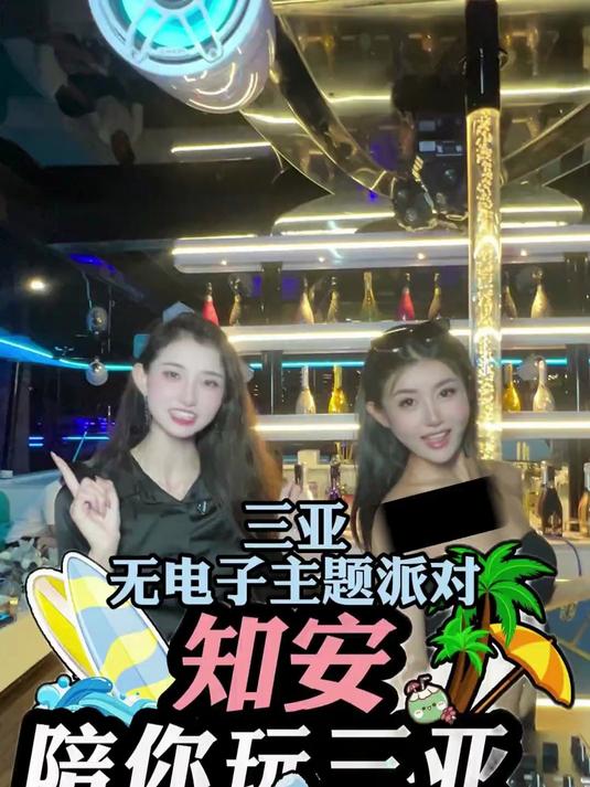 总裁 无电子主题派对安排!