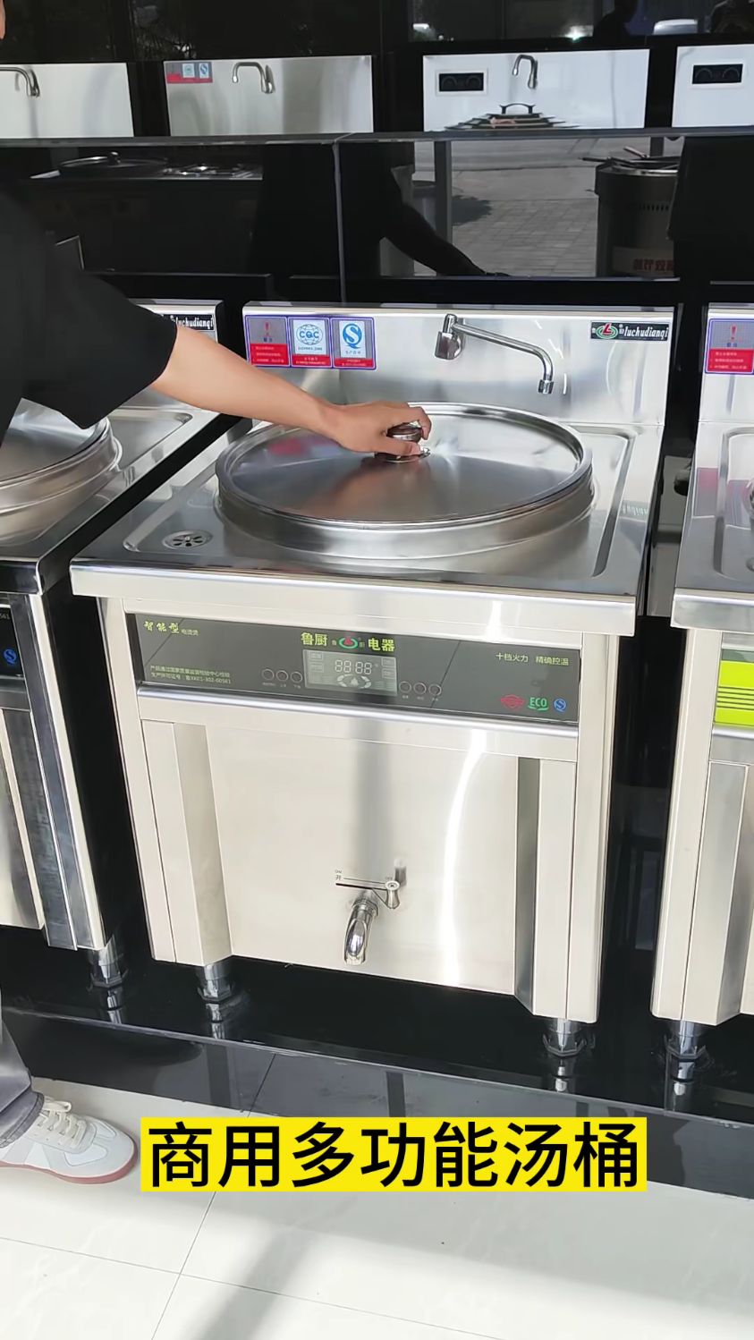 商用多功能汤桶