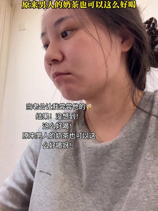 女生尝了一口老公的啤酒,才知道原来这么好喝