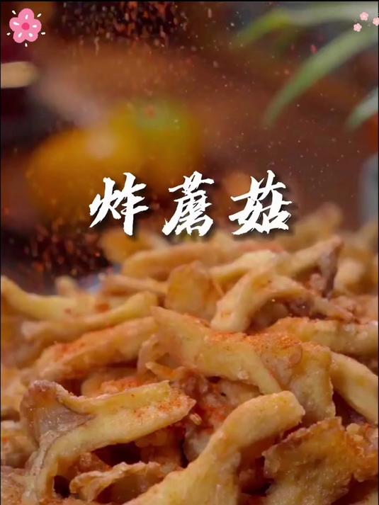 森庄农品小酥肉粉,配方独特,外皮酥脆久放不软