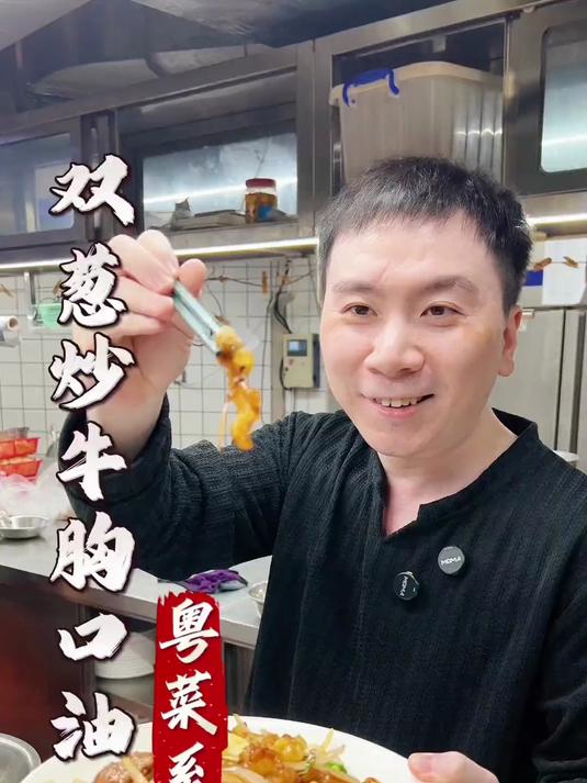 牛的胸口油不仅能涮火锅还能拿来炒