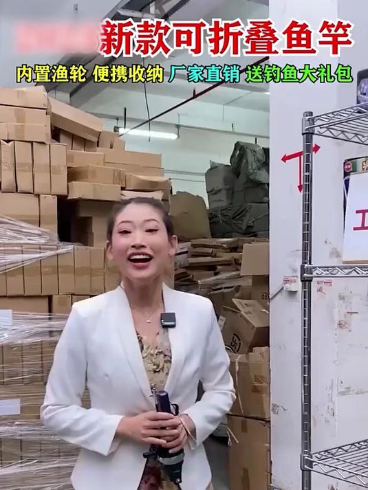 折叠后放入背包不占地伸展后应对大鱼不断竿可折叠鱼竿钓鱼好伴侣