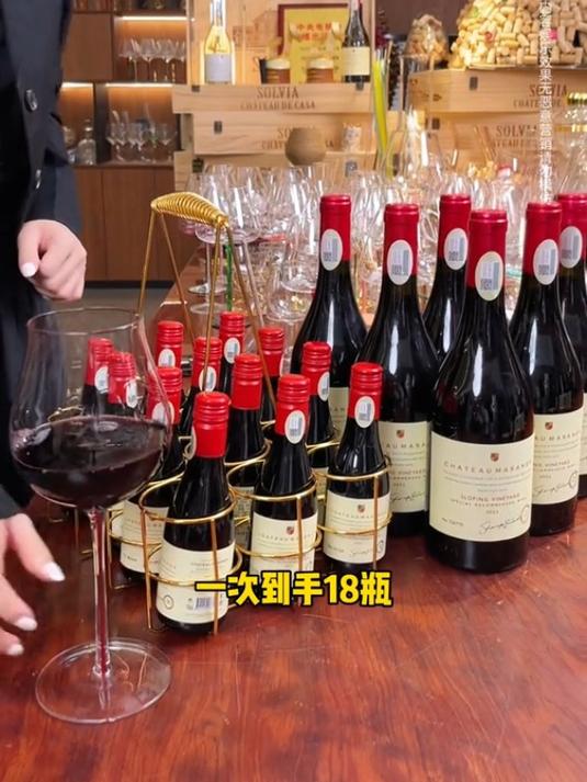 你们要的坡地半甜红葡萄酒组合装来啦!一次到手18瓶,只要这个价