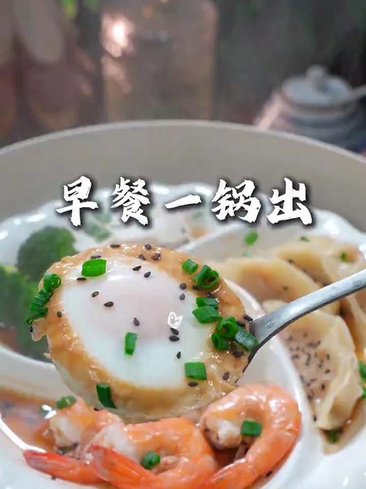 早餐就吃蒸的营养不流失味道也很好